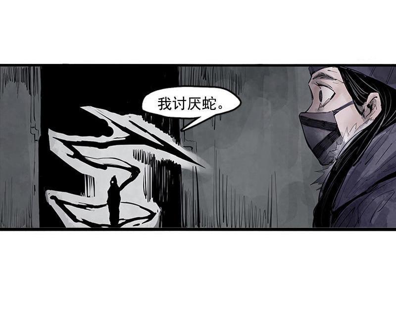 第15话 嫉妒与杀意（1）7