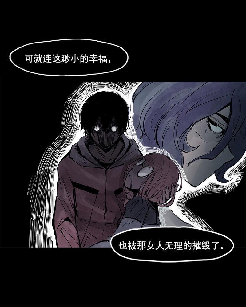 第12话 第三阶（1）13