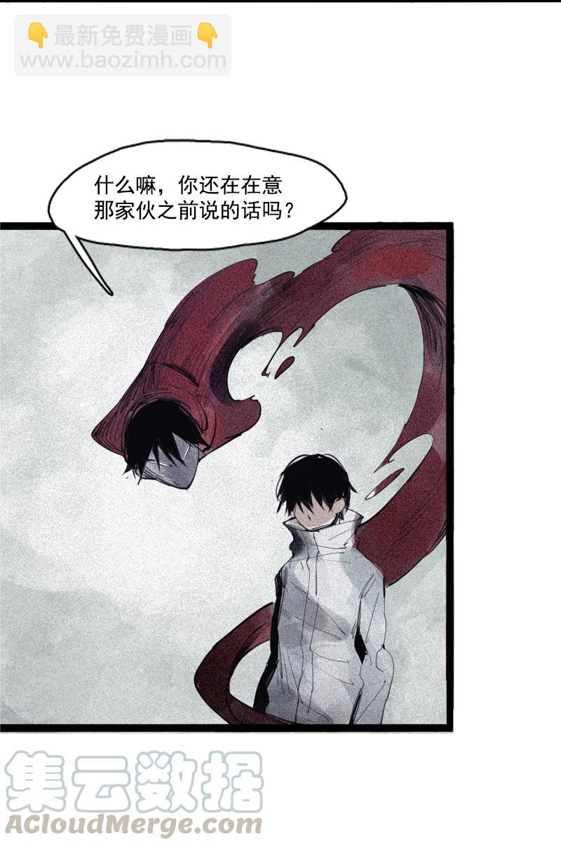 第36话 愚昧的人（4）16