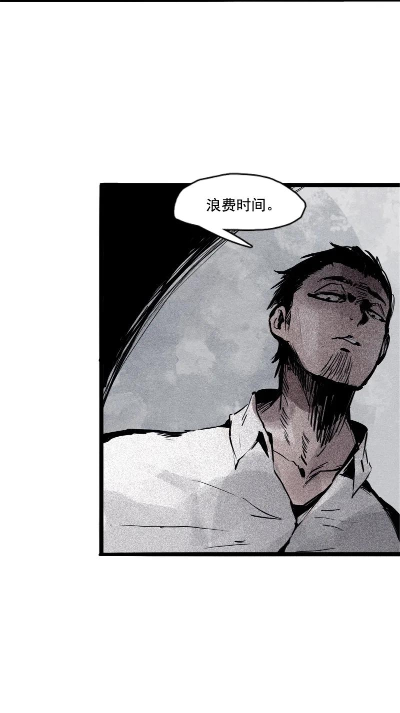 第44话 神？（1）11