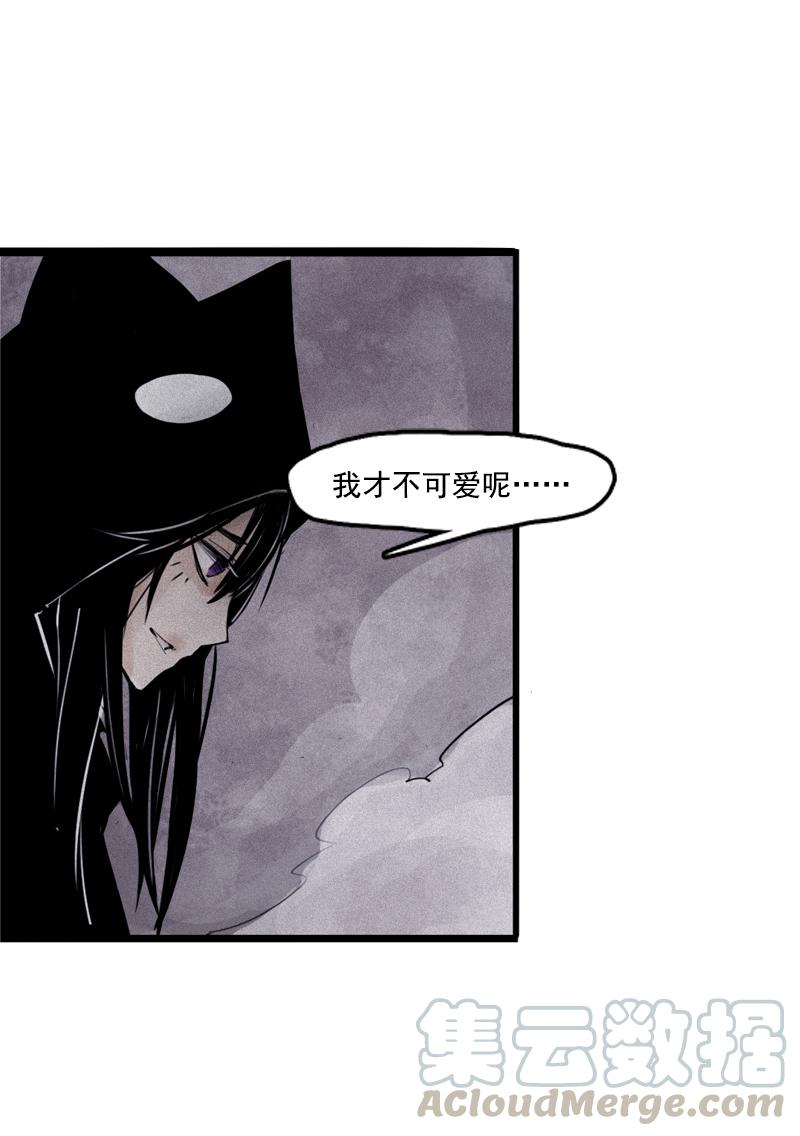 第25话 铃鸟（1）10