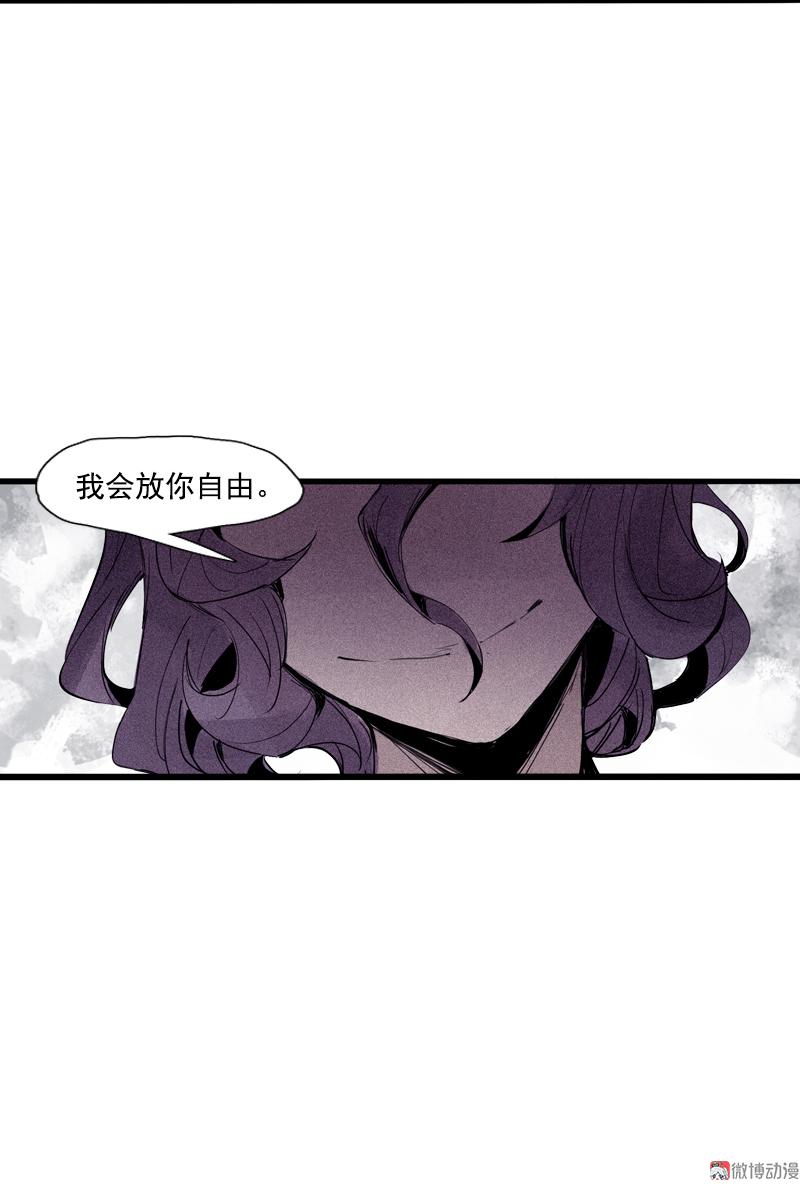 第34话 绝望的心（2）26
