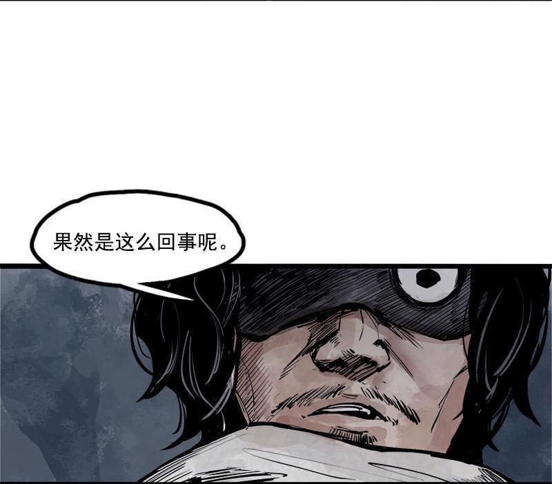 第14话 真理悖论（1）41
