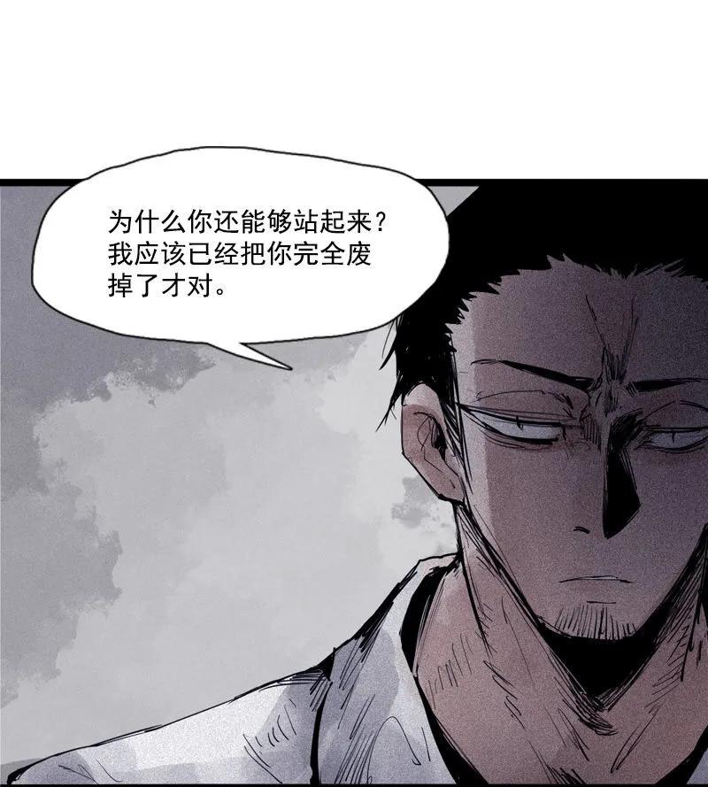 第44话 神？（2）1