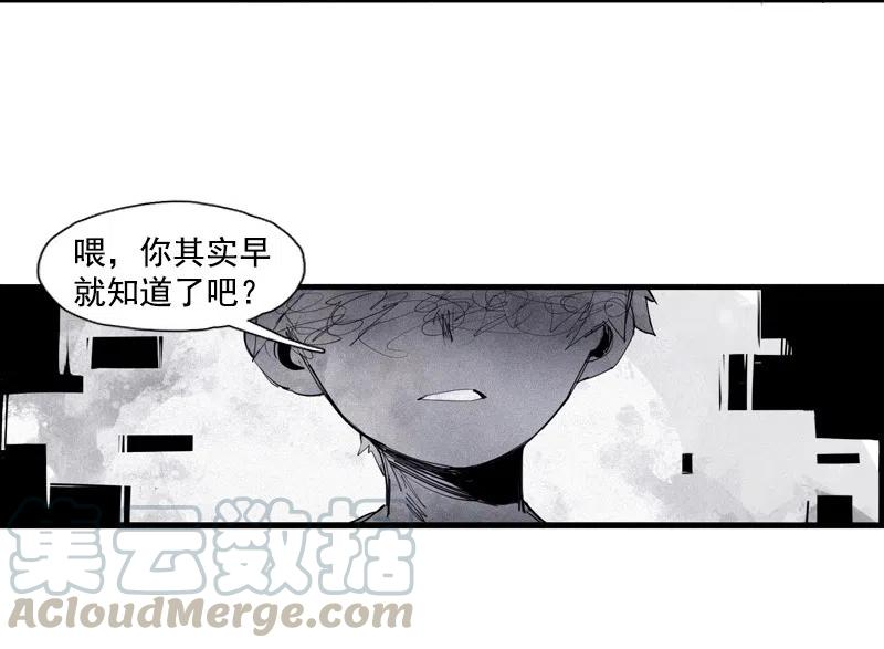 第50话 入侵的记忆（3）26