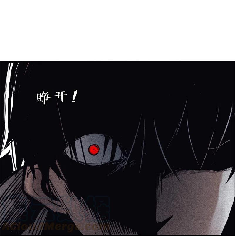 第50话 入侵的记忆(1)30
