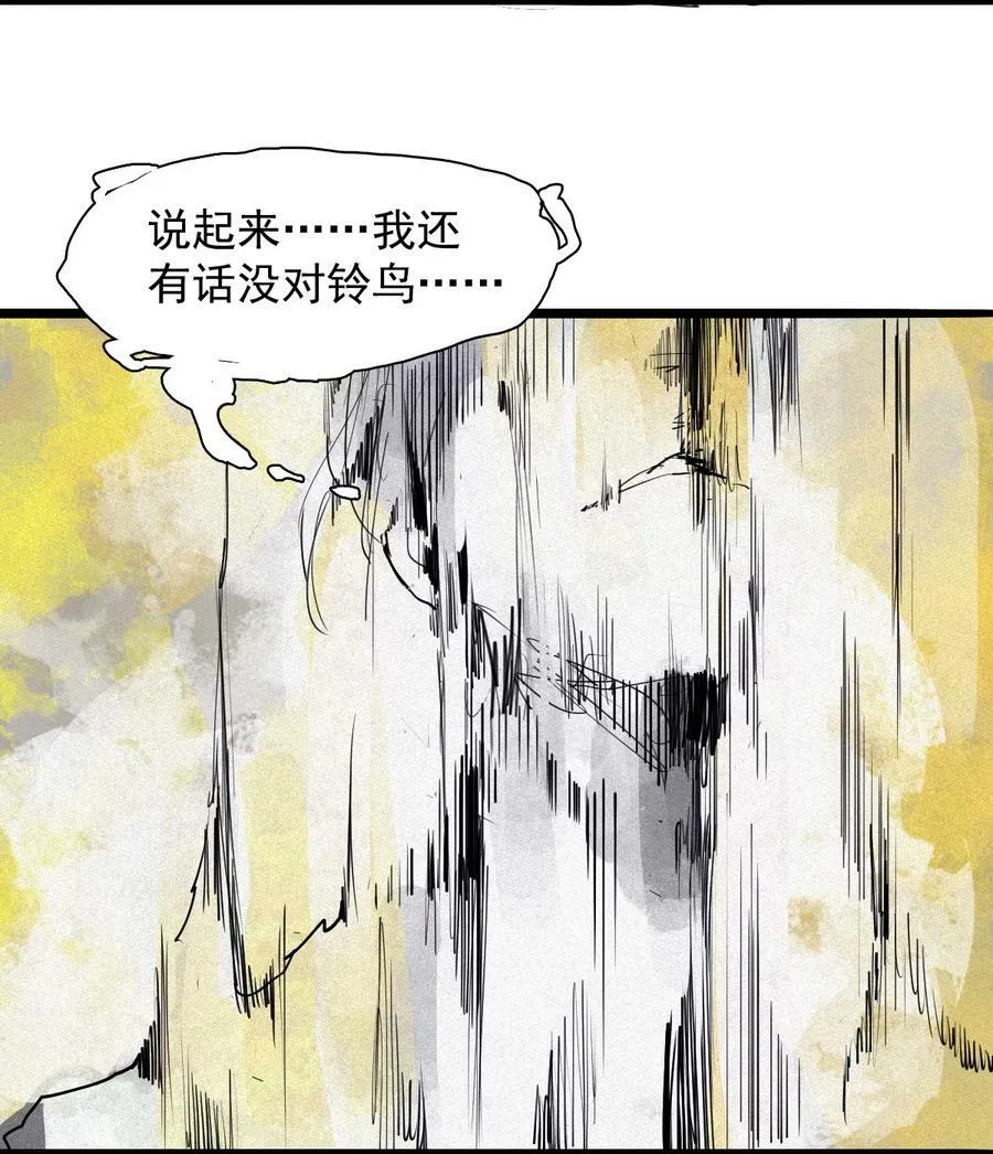 160 第66话 残破的脸（1）41