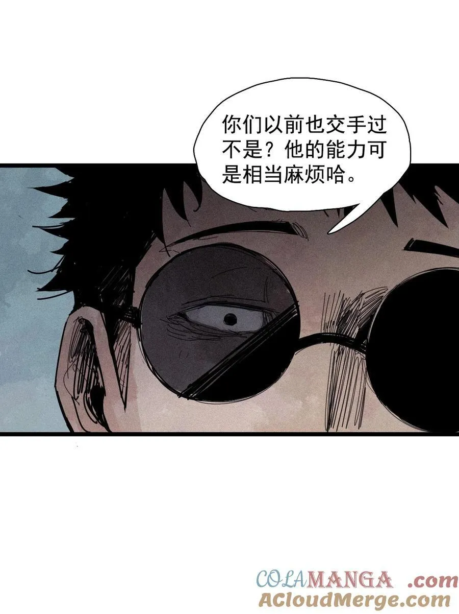 177 第71话 倾倒的天平6