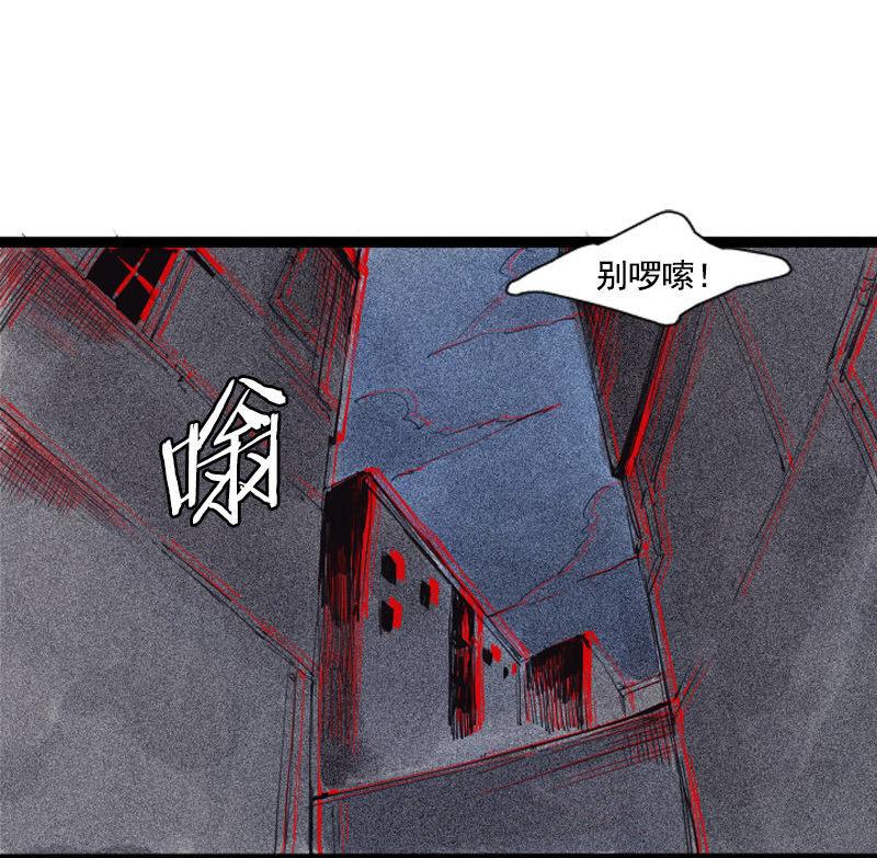 第39话 问责（1）3
