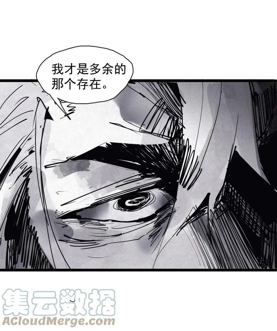 160 第66话 残破的脸（1）10