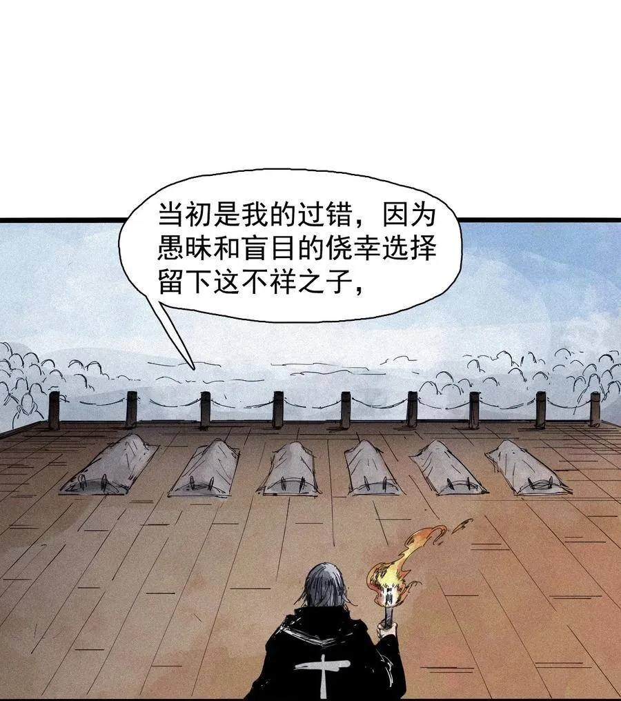 169 第68话 无法完成的取代523