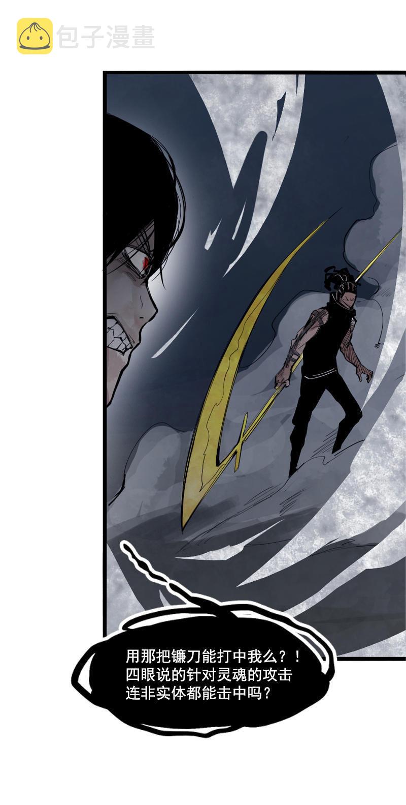 第14话 真理悖论（2）9