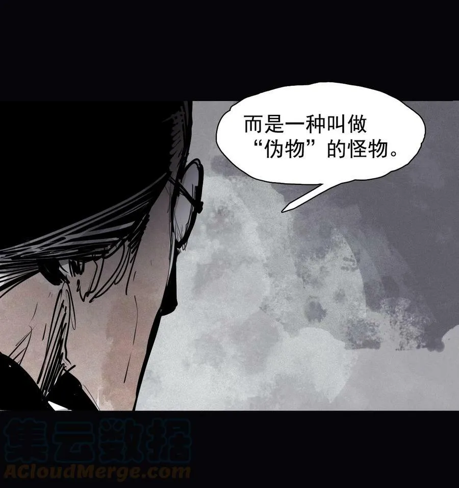 160 第66话 残破的脸（1）24