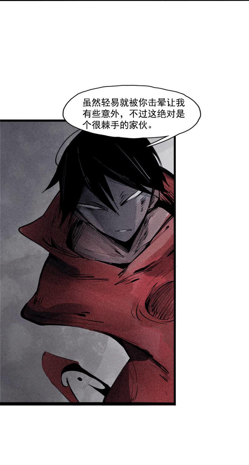 第37话 糟糕的相遇（2）7