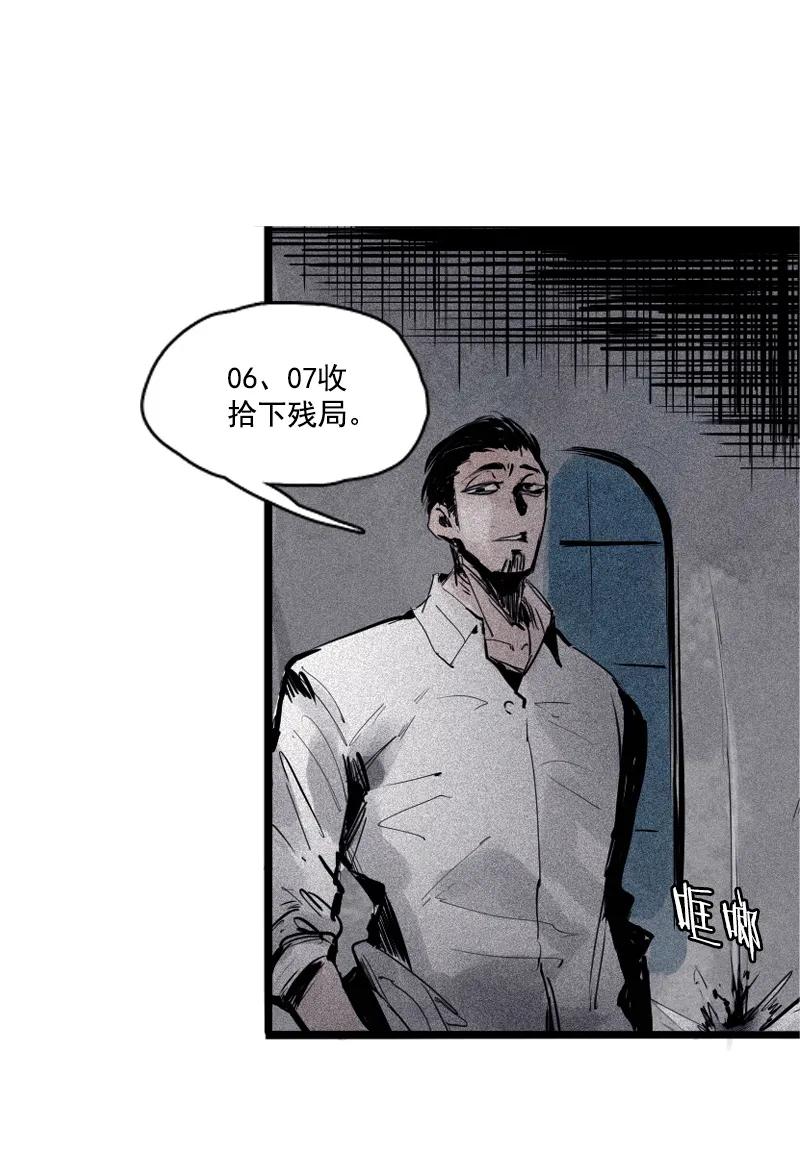 第44话 神？（1）13