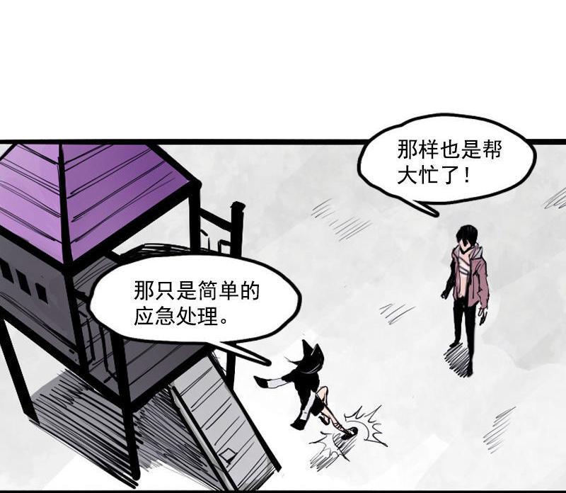 第16话 邂逅（2）14