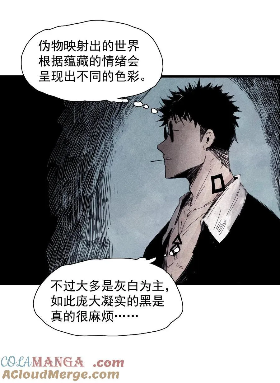 173 第69话 看不见的漩涡312