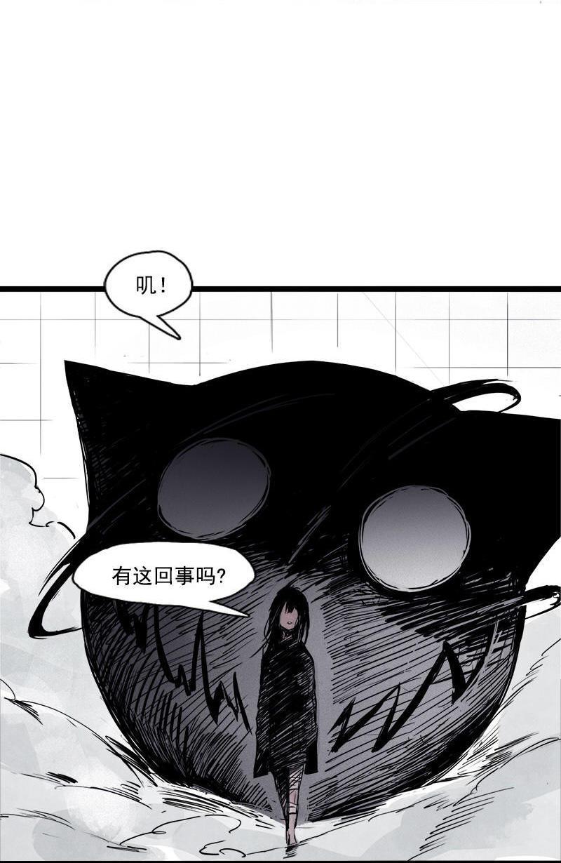 第24话 失格（1）6