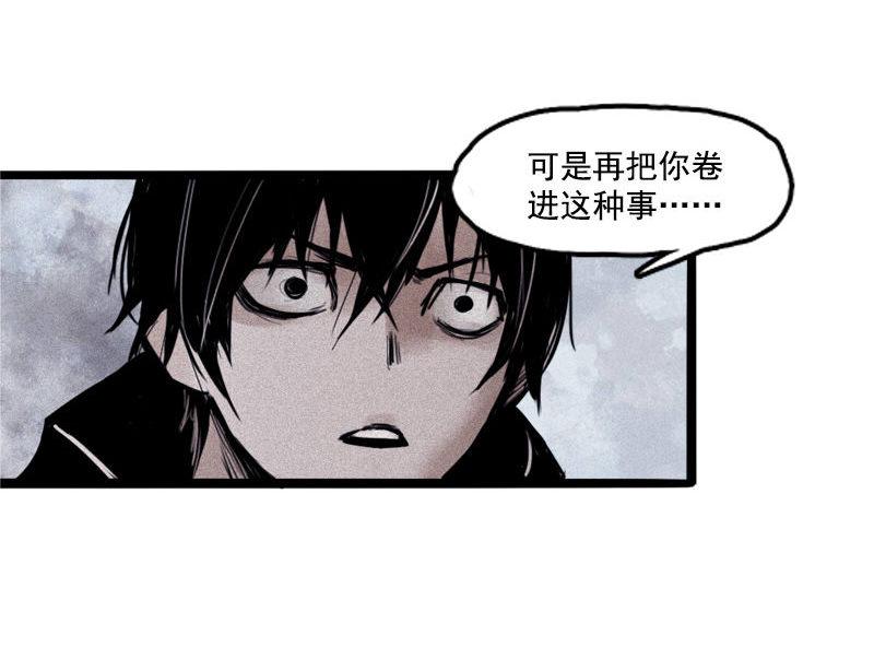 第25话 铃鸟（1）16