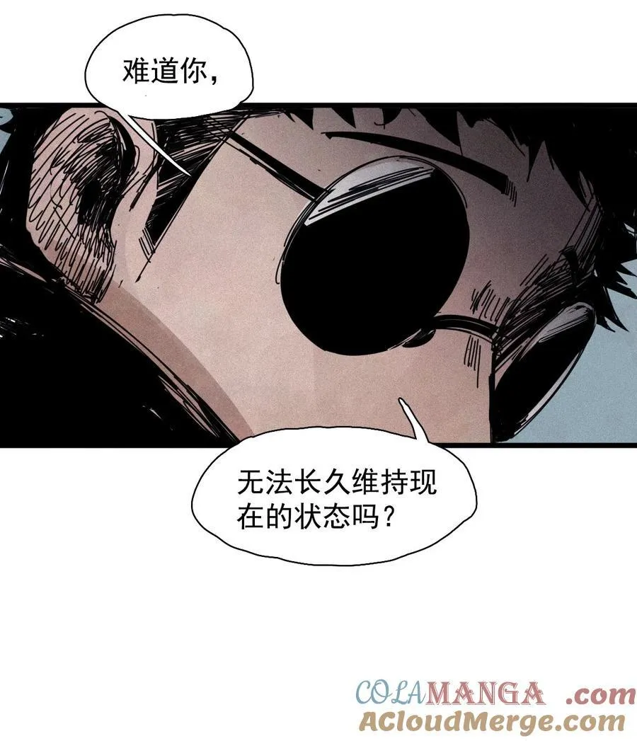 178 第71话 倾倒的天平210