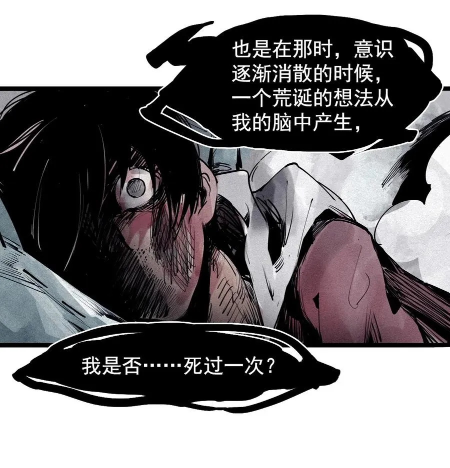 141 第56话 摇摆的自我21