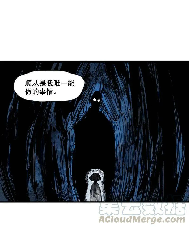 132 第52话 被遗弃的人(1)26