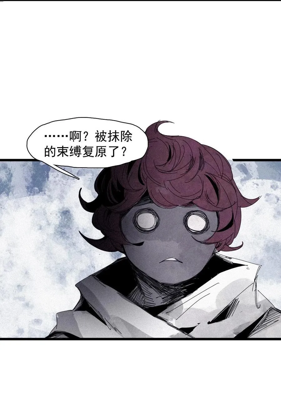 166 第68话 无法完成的取代227