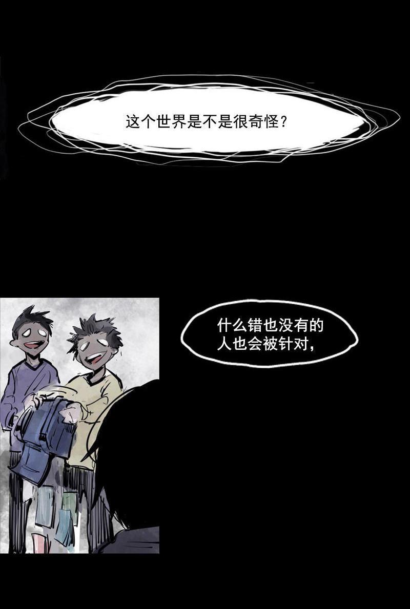 第12话 第三阶（1）14