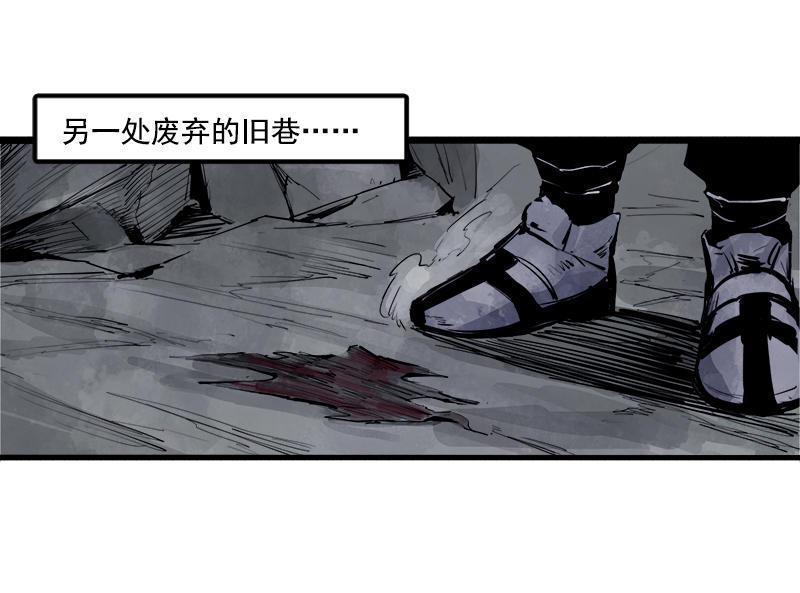 第13话 名为恐惧的怪物（1）9