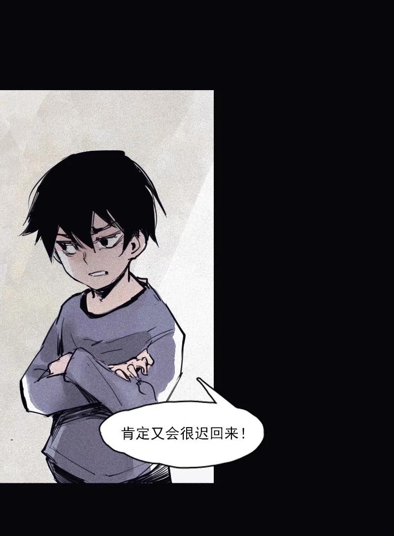 第49话 被撕开的过去（3）14