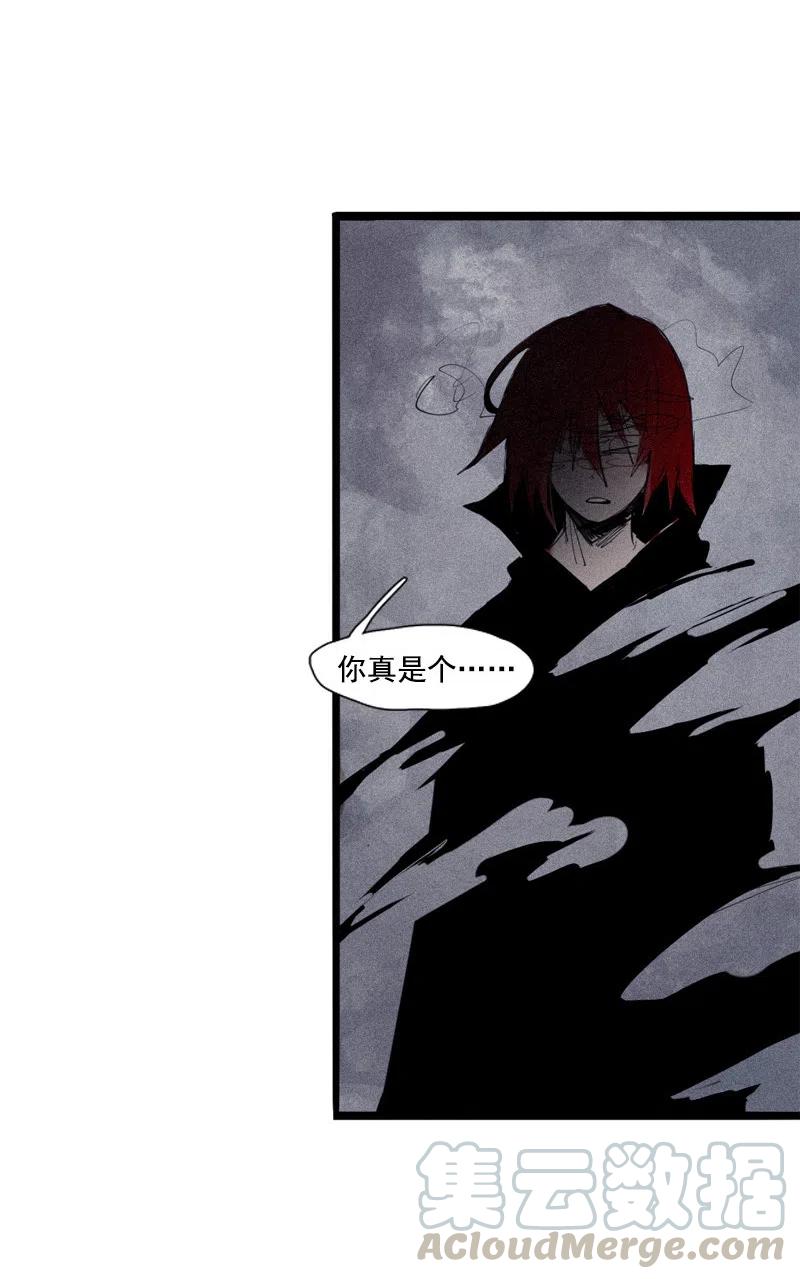 第50话 入侵的记忆（2）14