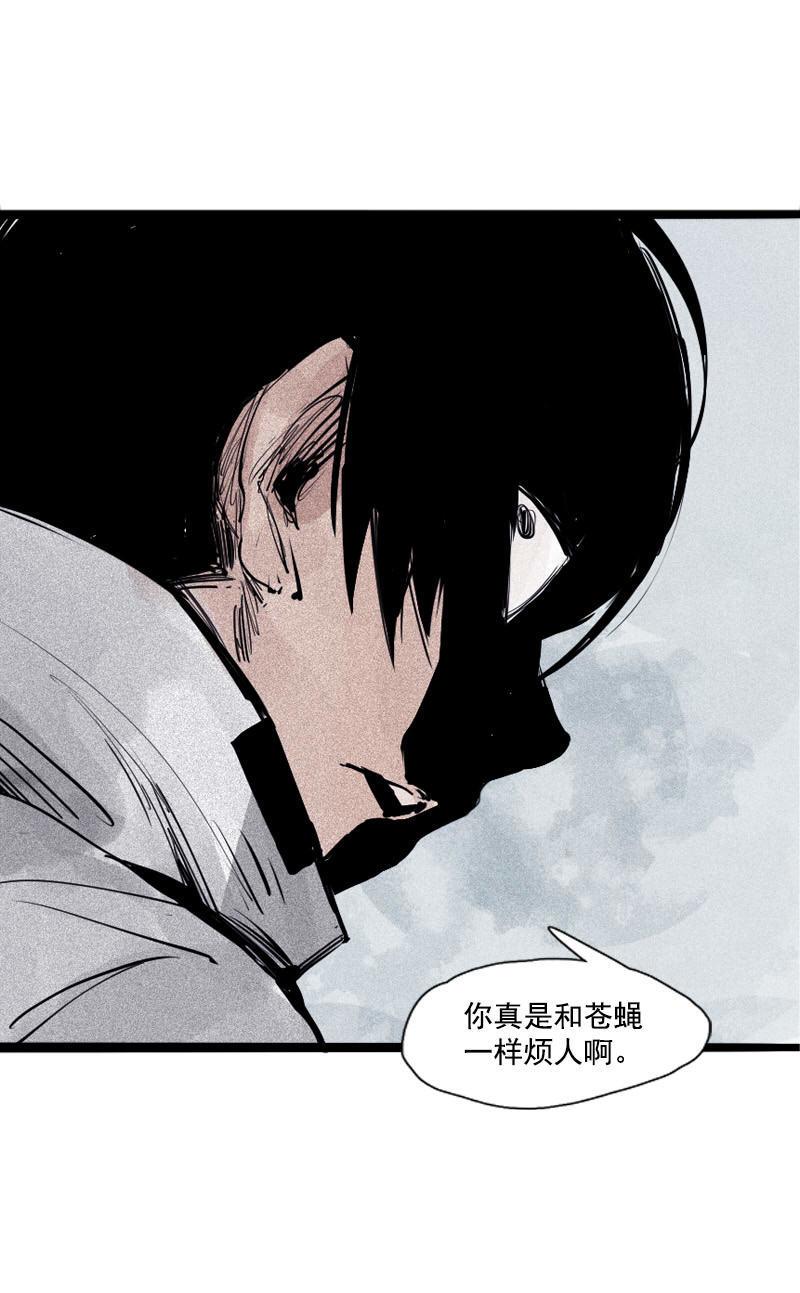 第36话 愚昧的人（2）11