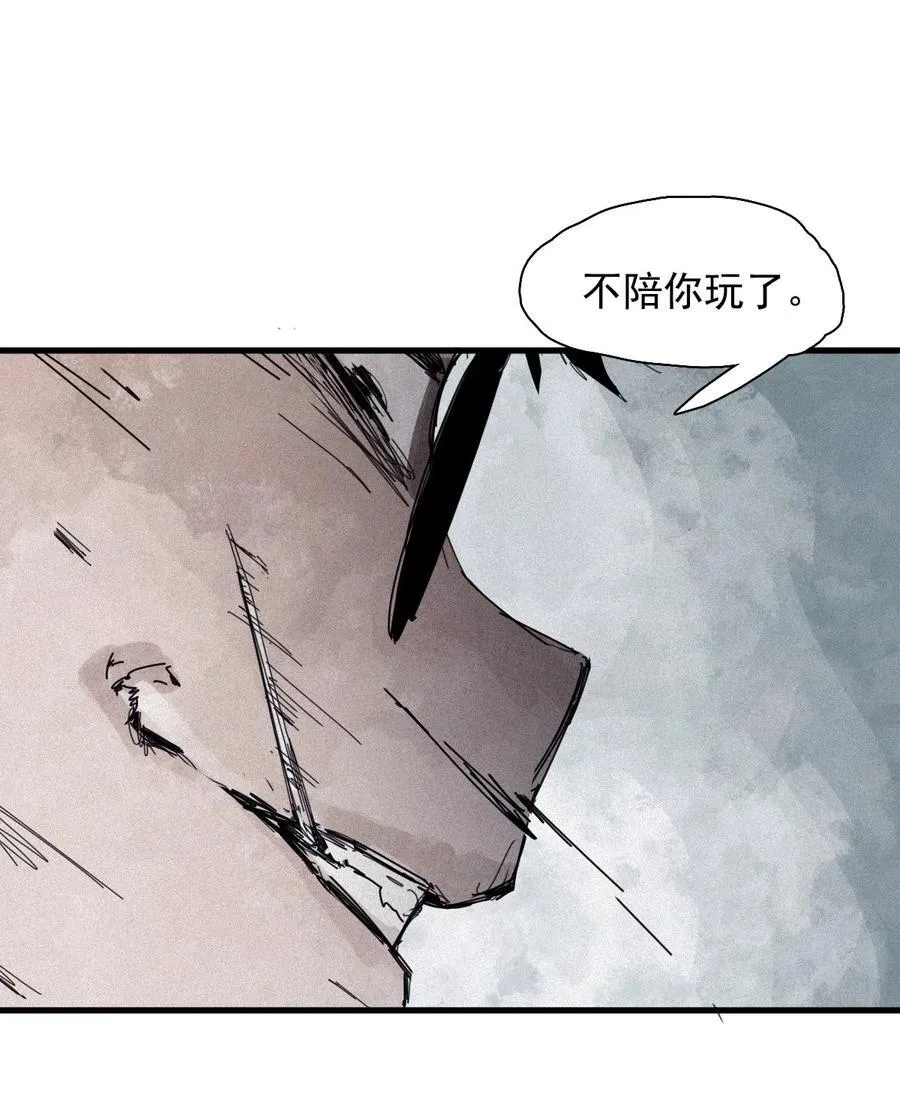 175 第70话 不该出现的人217