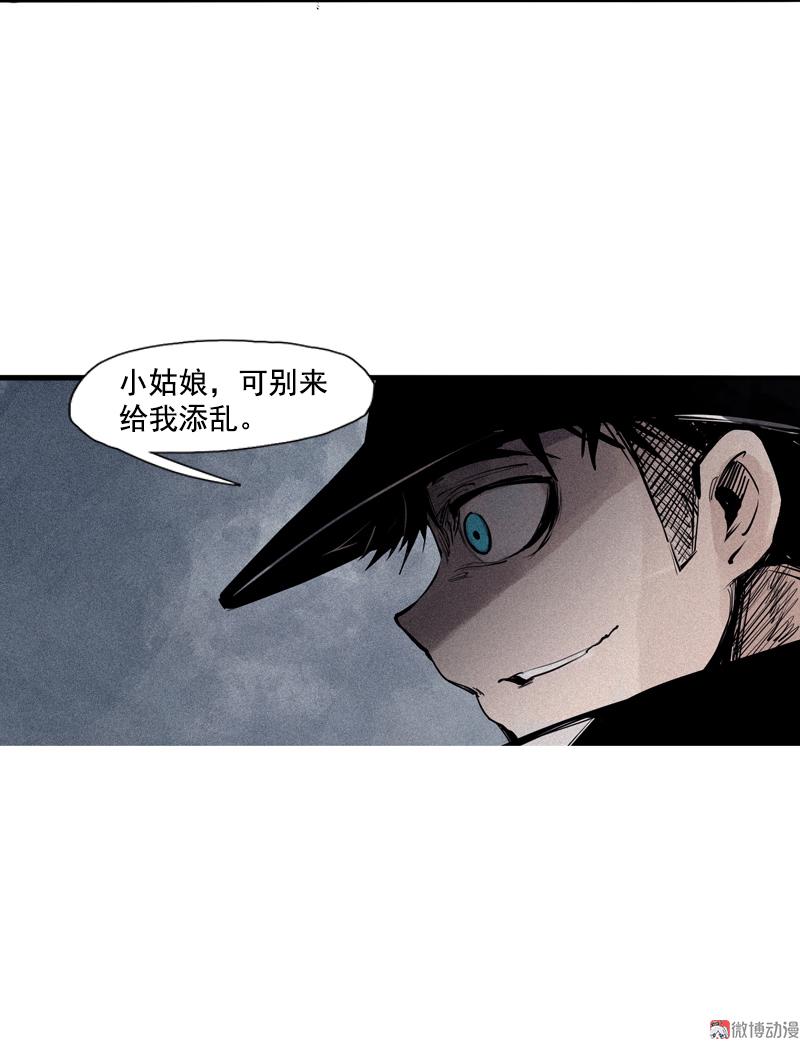 第40话 噩梦的开端（2）19