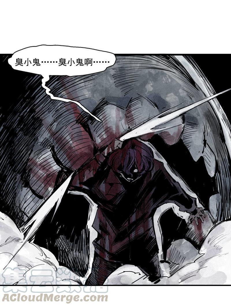 第35话 蠢蠢欲动（1）0