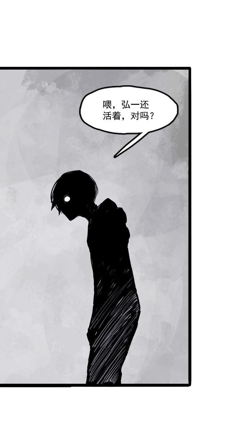 第17话 暗涌（2）9