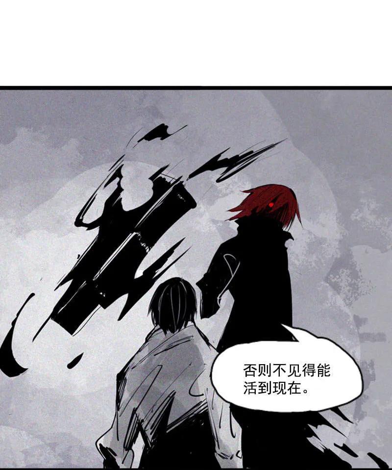 第45话 积雨云（1)8