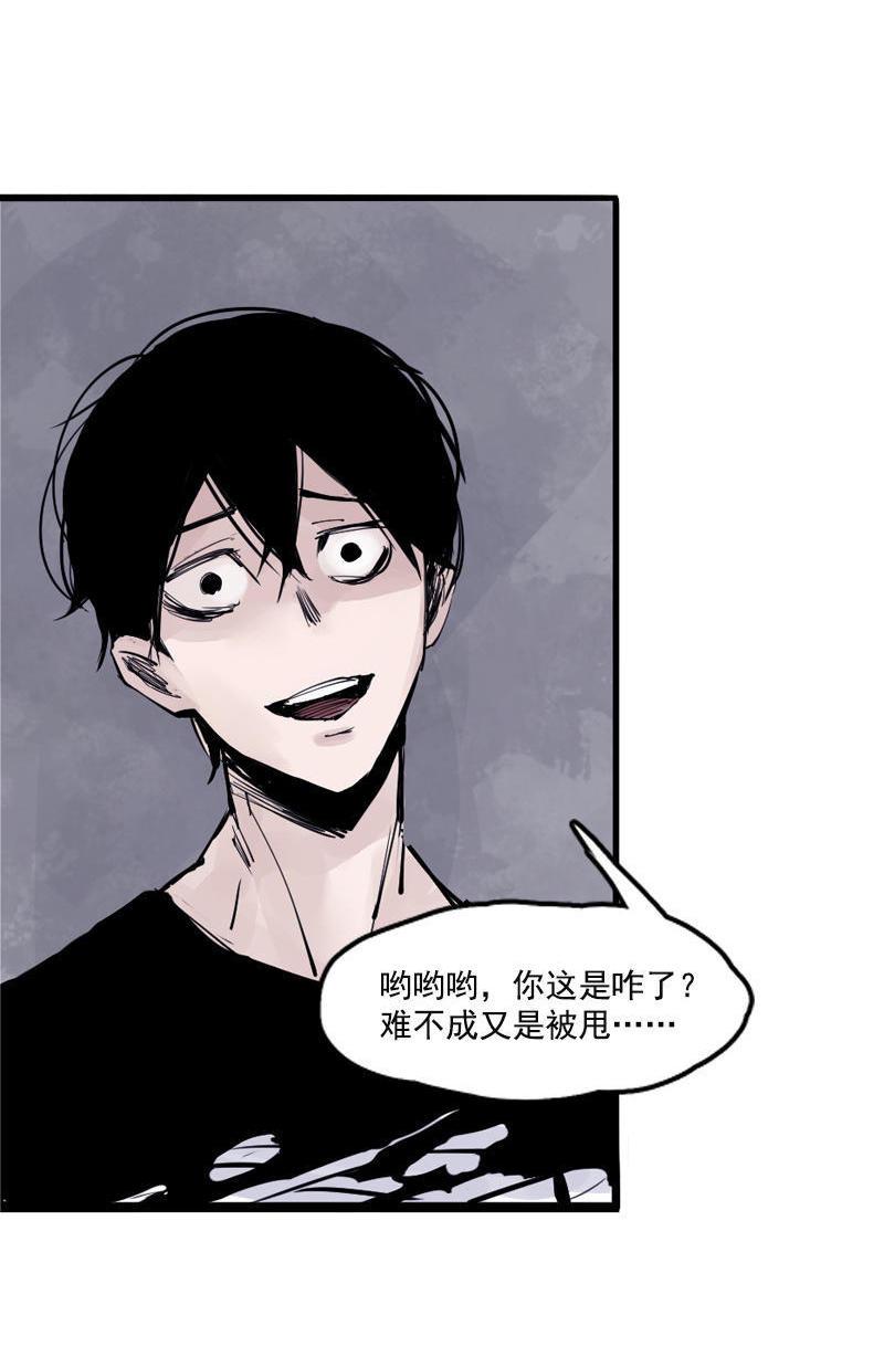 第17话 暗涌（1）23