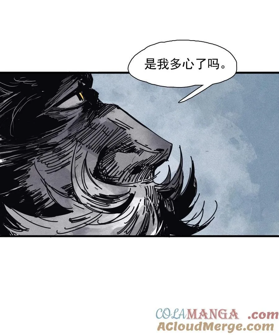 176 第70话 不该出现的人324