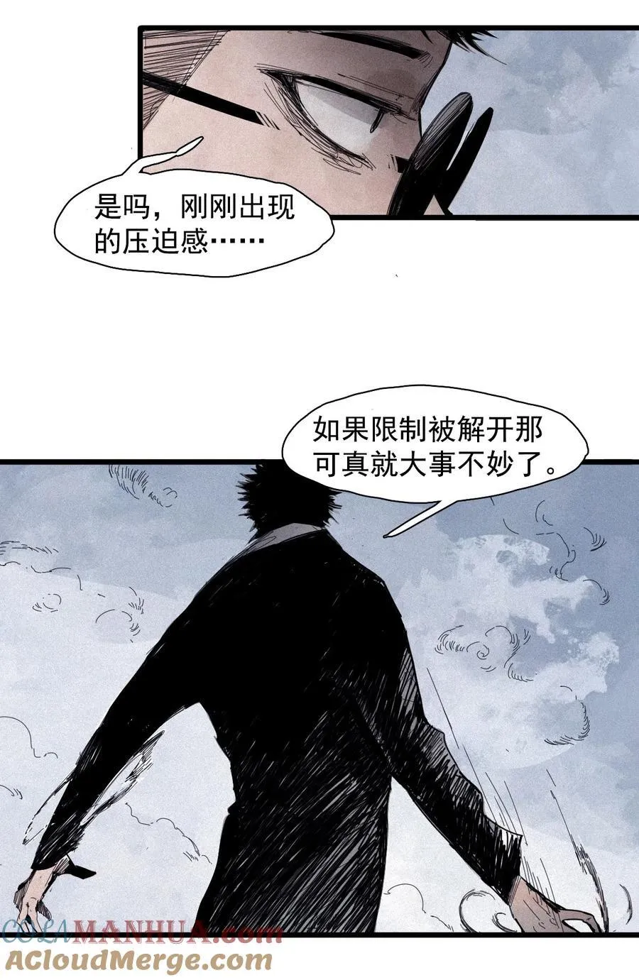 167 第68话 无法完成的取代322