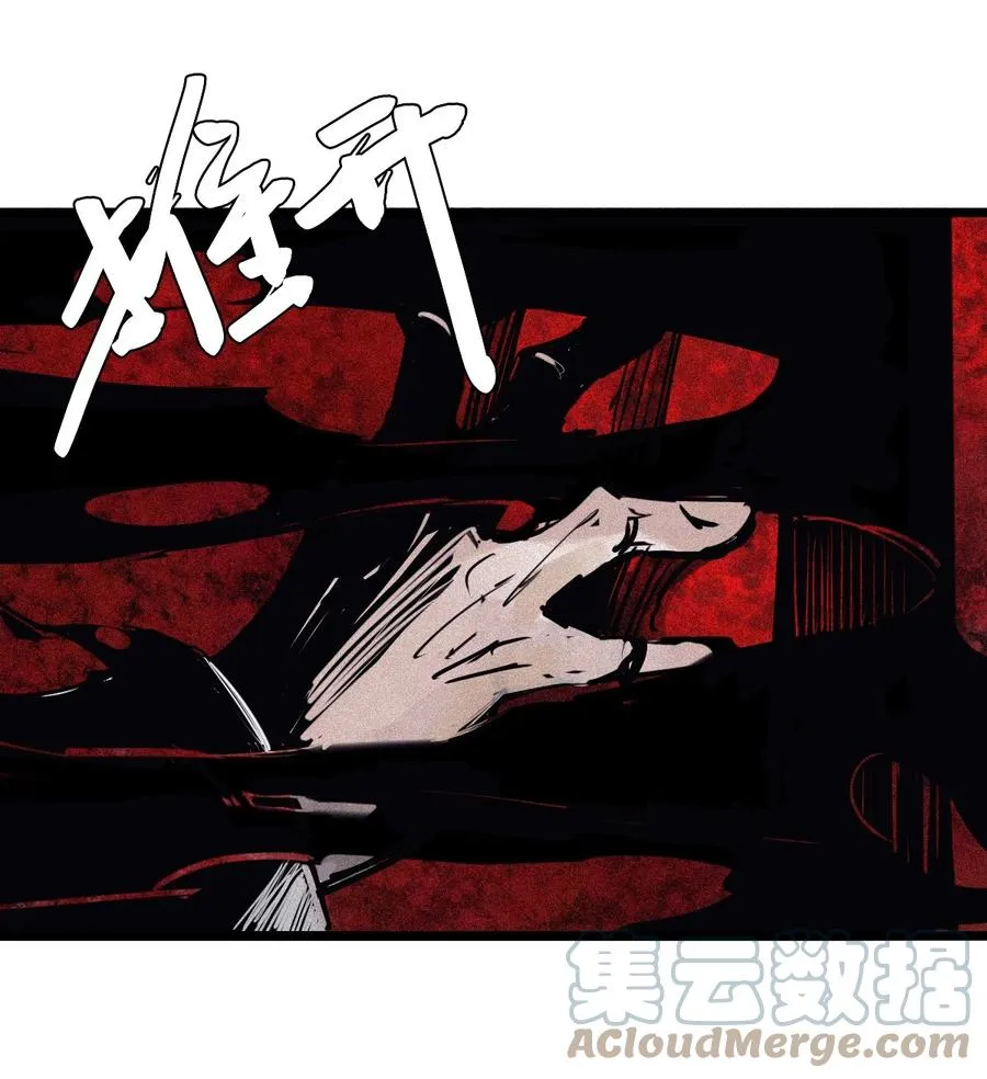 151 第61话 凝结的空气42