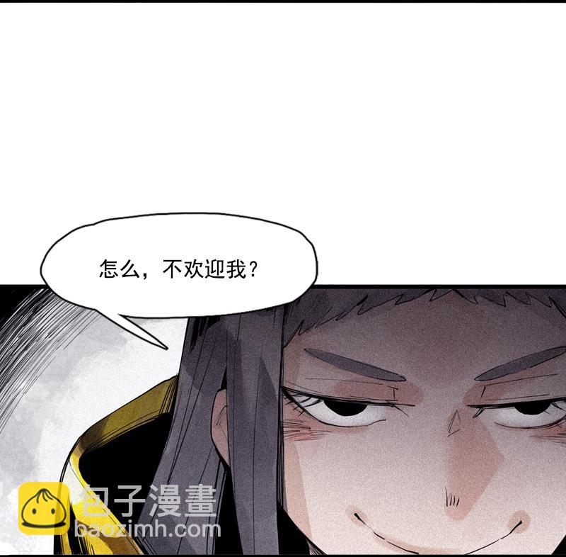 第33话 不速之客（2）3