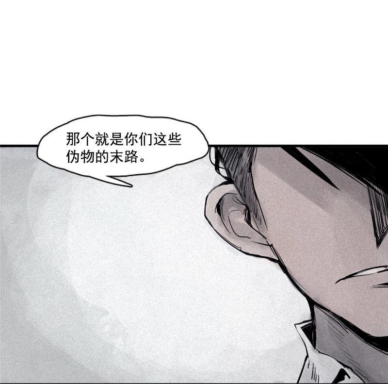 第30话 落空（4）18