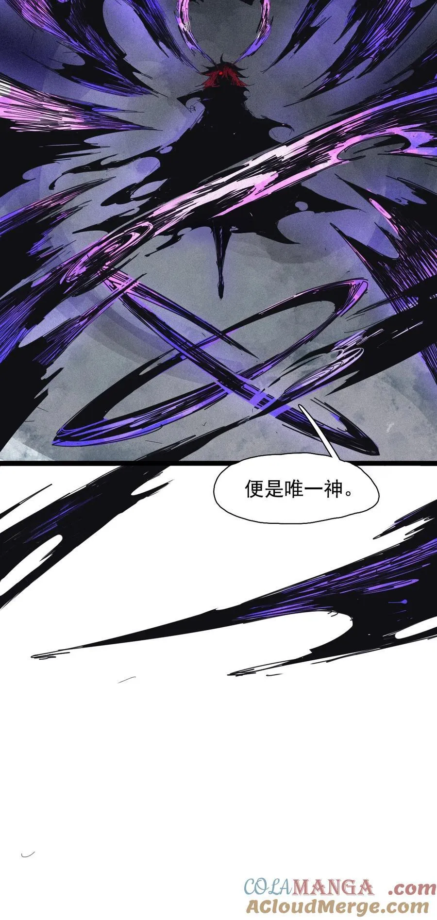 180 第71话 倾倒的天平46