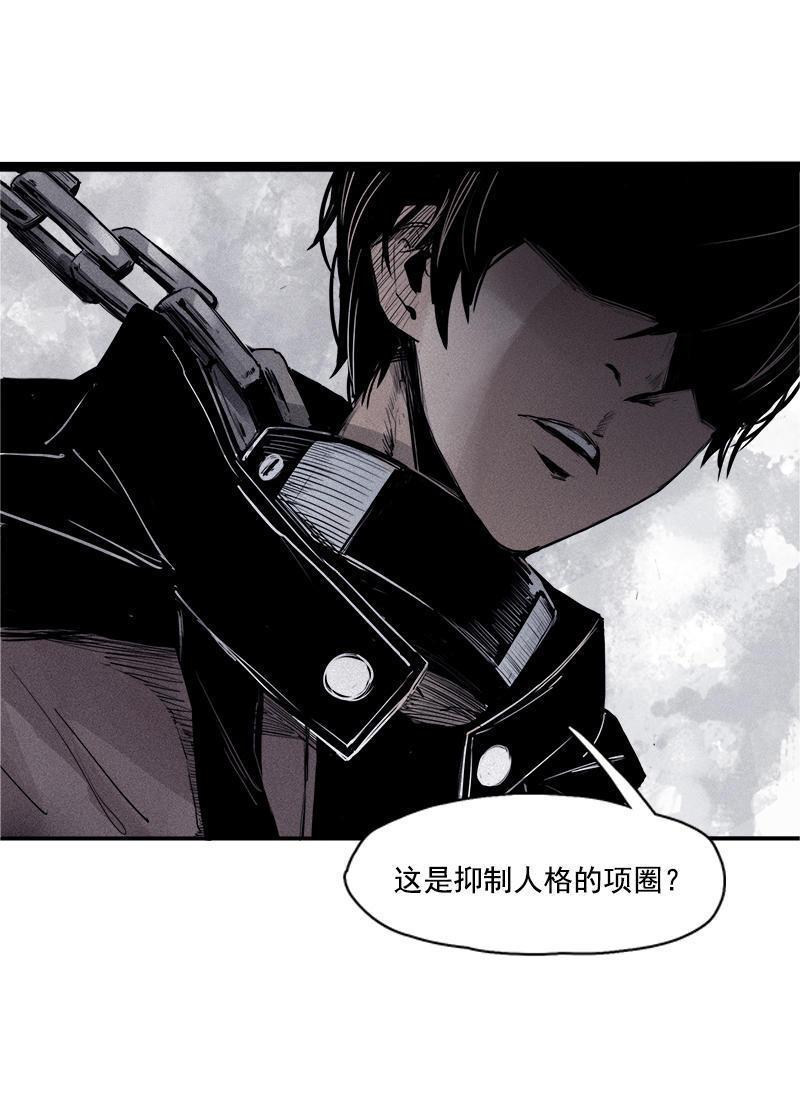 第23话 变数（1）1