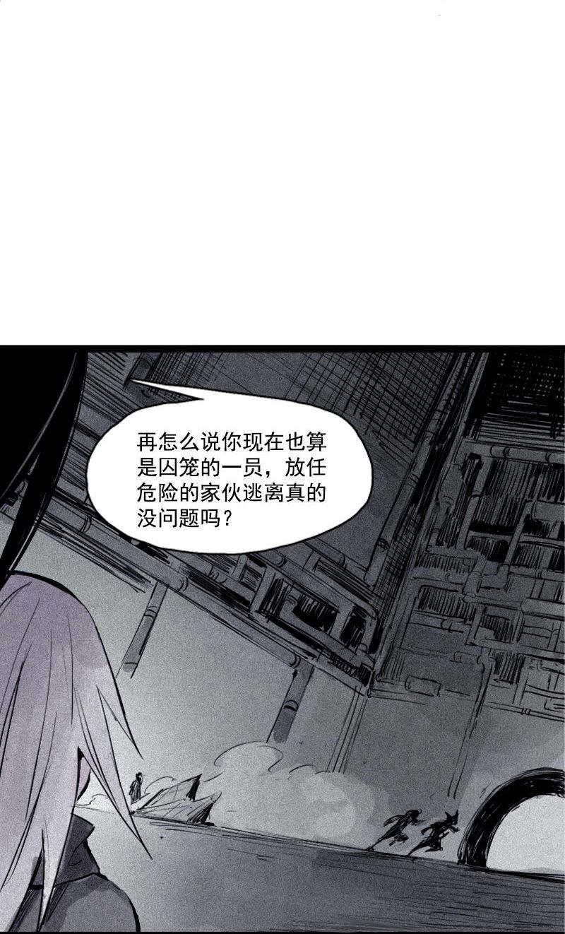 第30话 落空（1）27