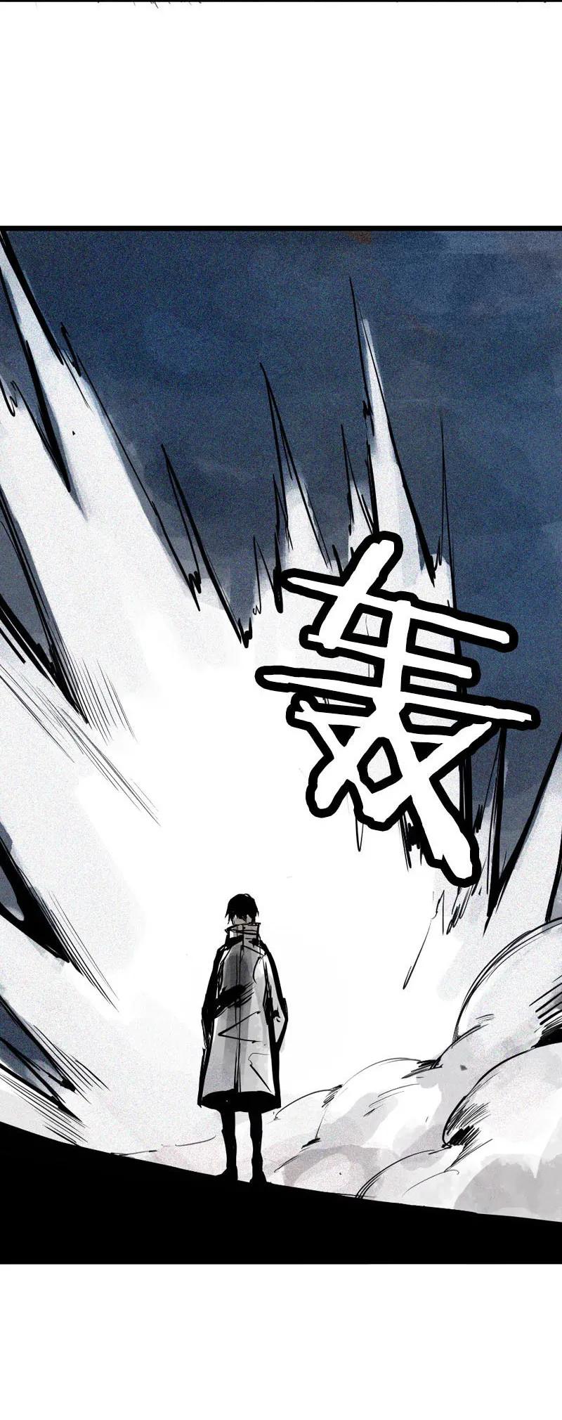 第45话 积雨云（2）2