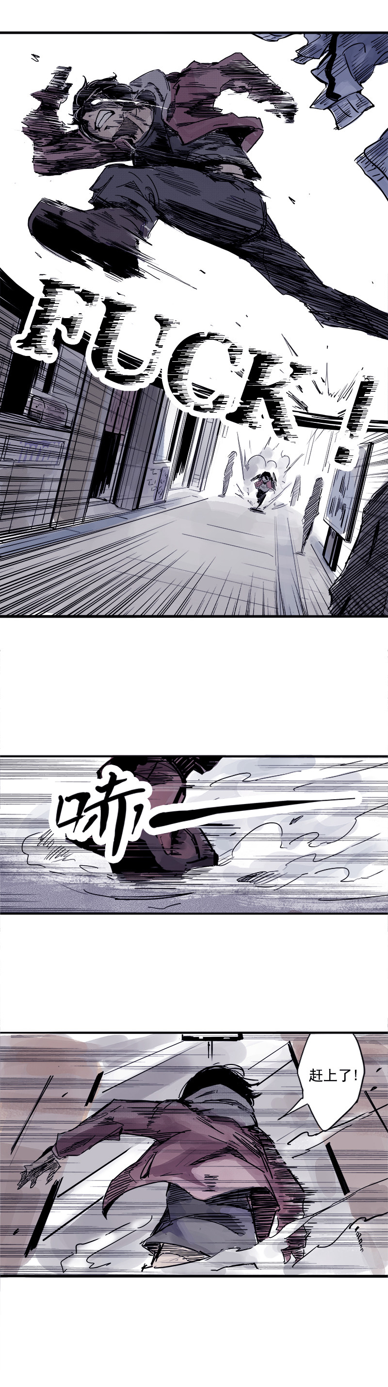 第1话 落差10