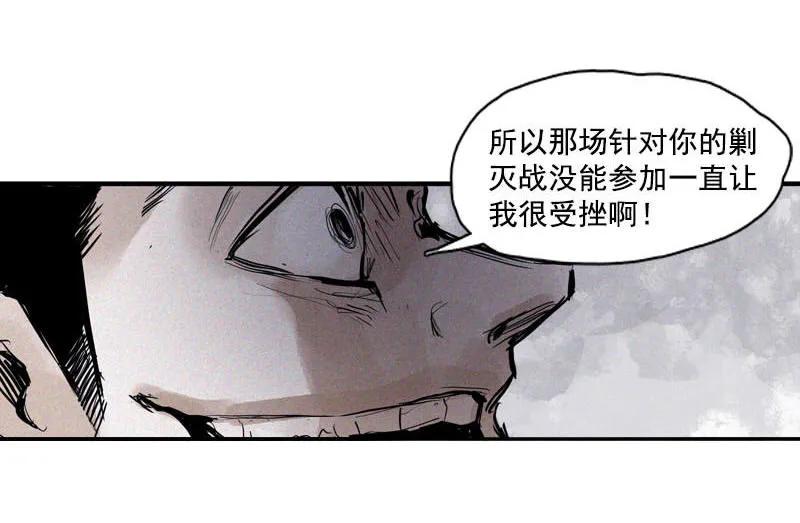 第45话 积雨云（1)5