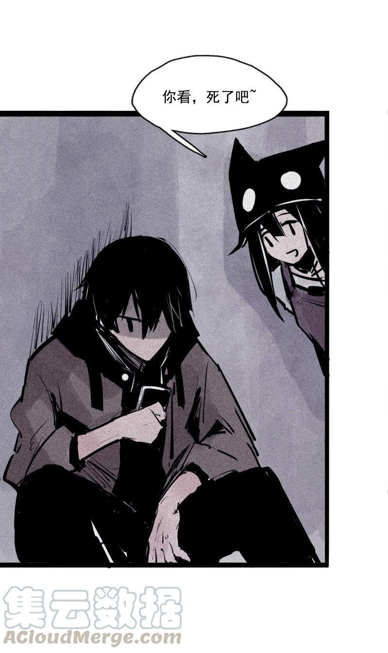 第35话 蠢蠢欲动（2）40